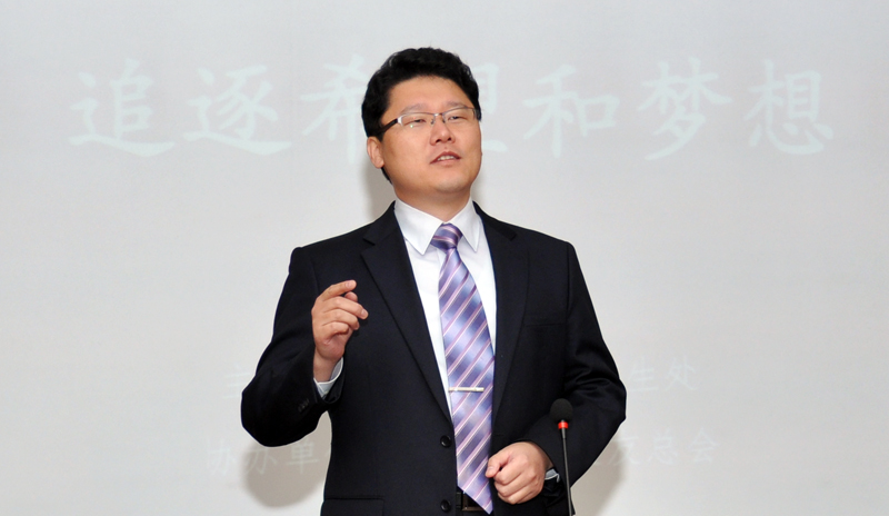 延边大学教育基金会·校友总会